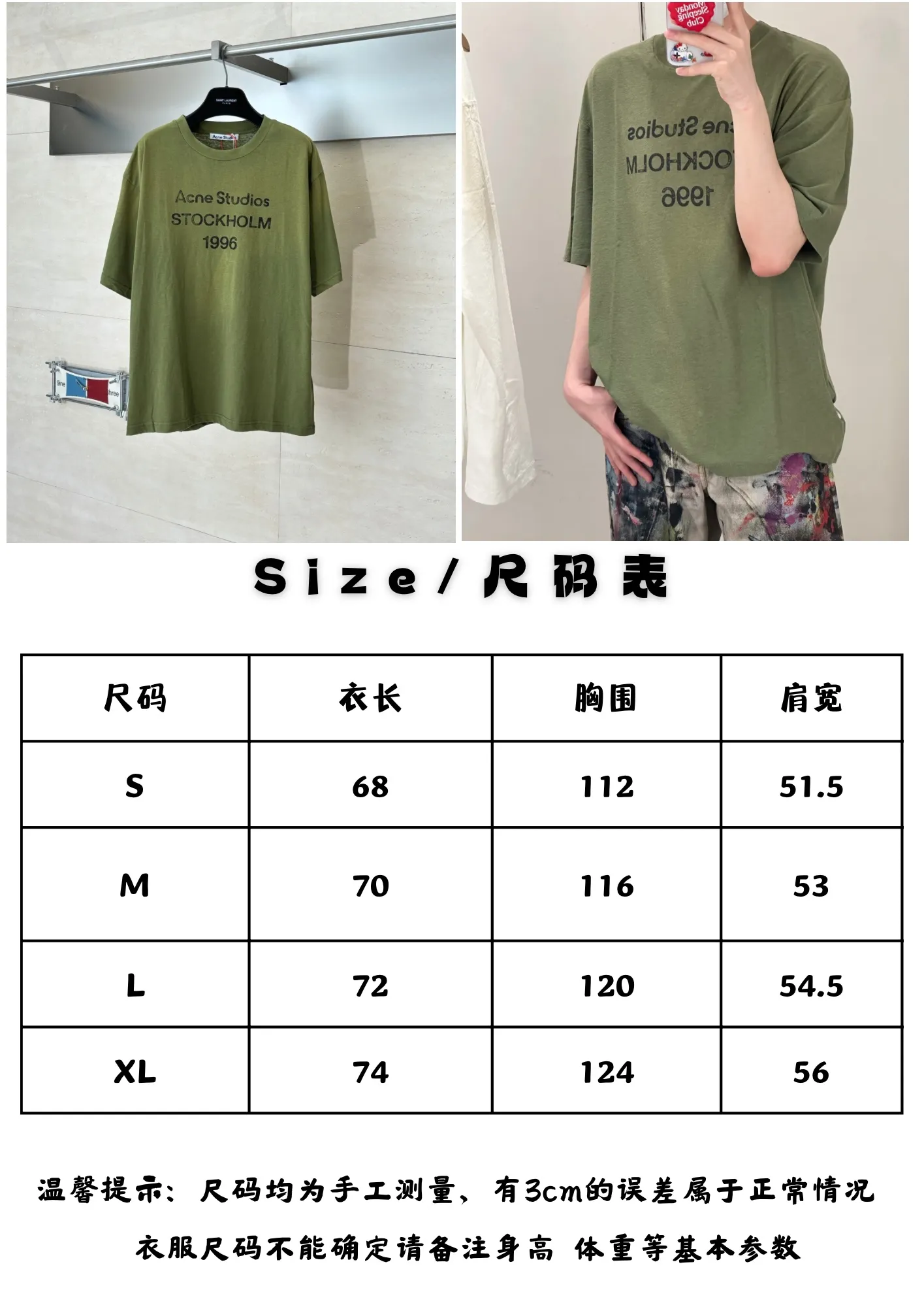 Size